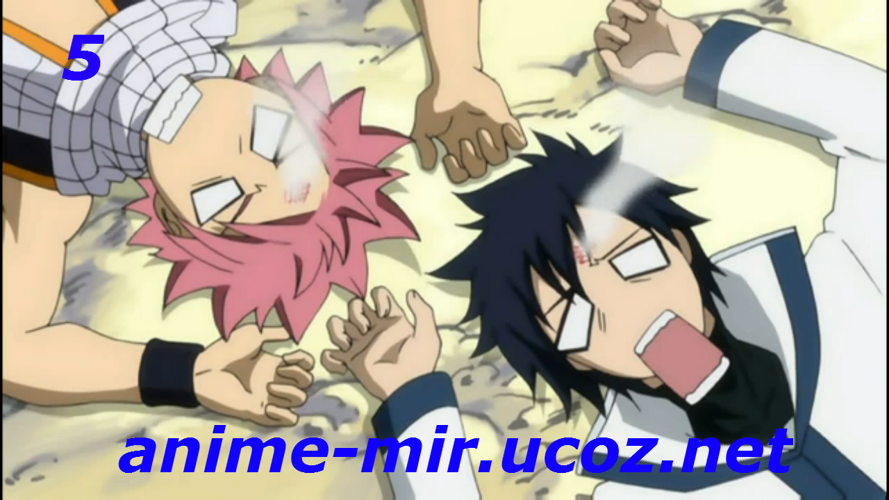 Fairy tail - Каталог файлов - аниме портал anime-mir.ucoz.net